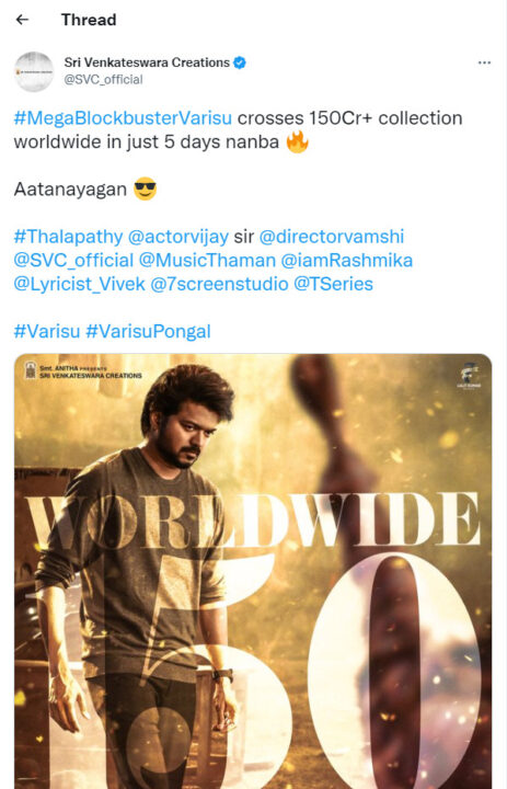 வாரிசு 5 நாள் முடிவில் எத்தனை கோடி வசூல் தெரியுமா? அதிகார்பூர்வமாக அறிவித்த படக்குழு 5