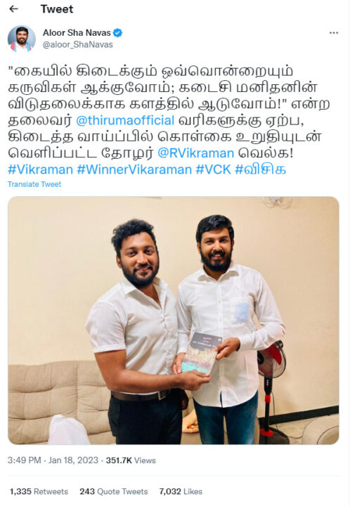 விக்ரமனுக்கு ஆதரவளித்த அசீமின் சொந்த தாய் மாமாவும், MLAவுமான ஆளூர் ஷாநவாஸ்.! அதிர்ச்சியில் அசீம் ரசிகர்கள்.! 7