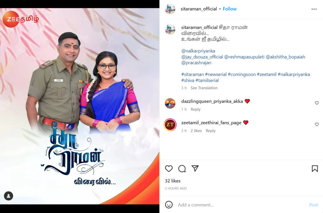 சன் டிவியில் இருந்து விலகி வேறு சேனலுக்கு சென்ற பிரியங்கா நல்காரி.! புது சீரியலில் என்ட்ரி கொடுக்கும் ரோஜா.! 3