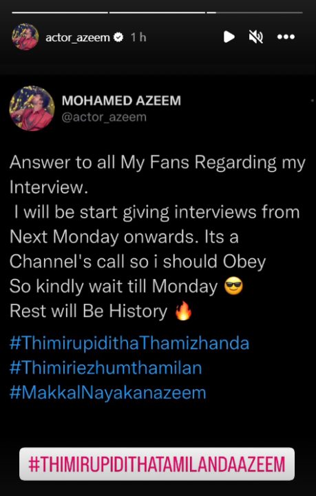 தோல்வியை தாங்க முடியாமல் சிலர் பேசிட்டு இருக்கானுங்க.! அசீம் போட்ட காட்டமான பதிவு.! 7