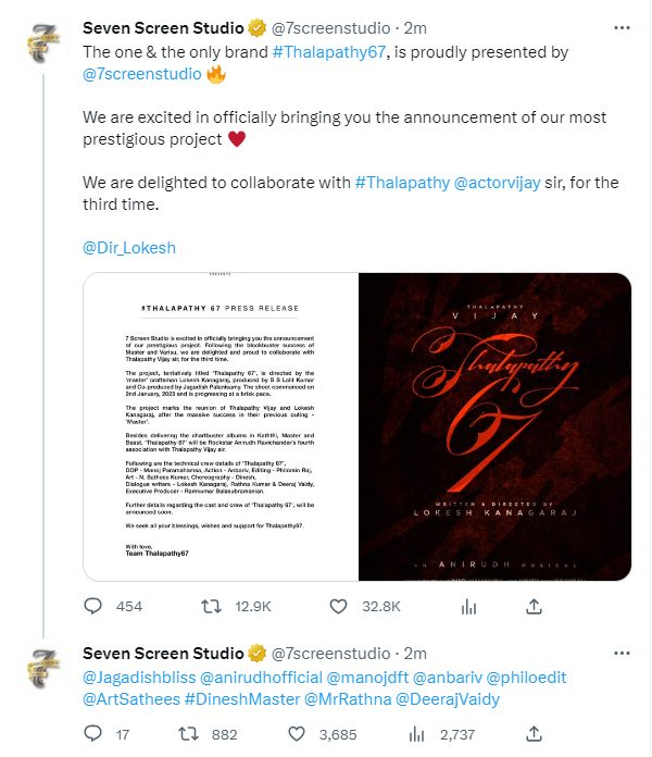 என்ன நண்பா அடுத்த ஆட்டத்துக்கு ரெடியா? தளபதி 67 பற்றி மரண மாஸ் அப்டேட் கொடுத்த தயாரிப்பு நிறுவனம்.! 5