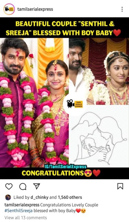 எங்களுக்கு மகன் பிறந்து இருக்கான்..! மகிழ்ச்சியான செய்தியை சொன்ன செந்தில் ஸ்ரீஜா தம்பதிகள்..! 7