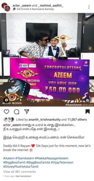 பிக்பாஸில் இருந்து வெளியேறிய பின்னர் மகனுடன் முதல் பதிவிட்ட அசீம்.! என்ன சொல்லியிருக்காருன்னு பாருங்க..! 3