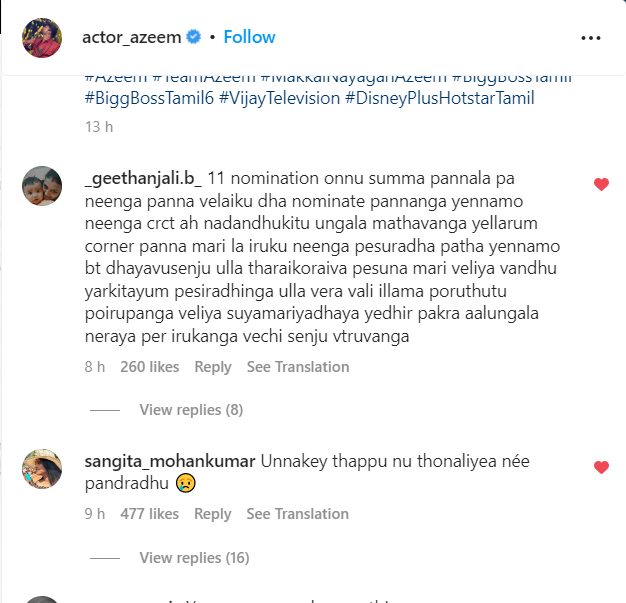 உங்க PR டீம் எத்தனை Mail ID உருவாக்கி உனக்கு ஓட்டு போட்டாங்க? அசீமை வச்சி செய்யும் நெட்டிசன்கள்.! 15