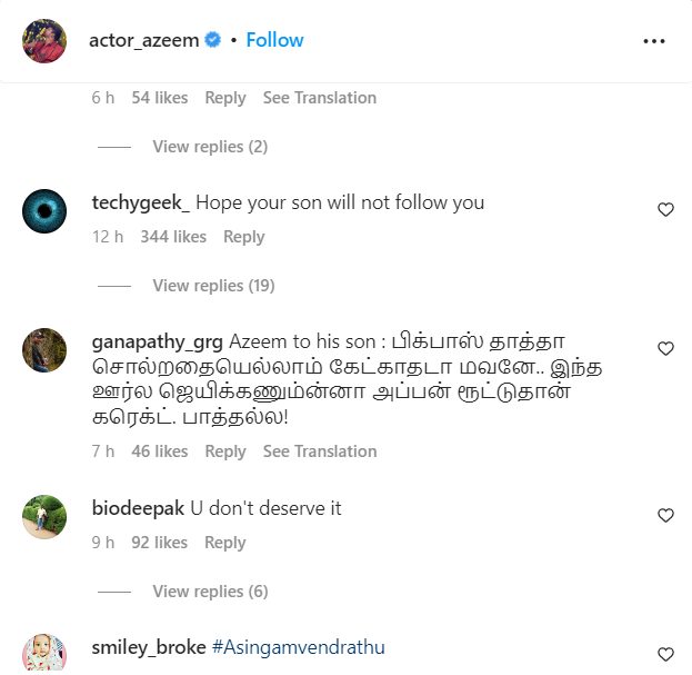 உங்க PR டீம் எத்தனை Mail ID உருவாக்கி உனக்கு ஓட்டு போட்டாங்க? அசீமை வச்சி செய்யும் நெட்டிசன்கள்.! 11