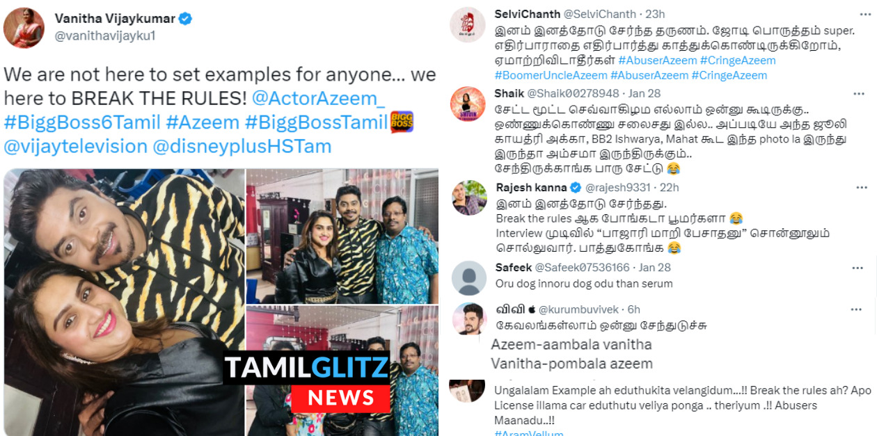 நாங்க விதிகளை உடைப்பவர்கள்.! வனிதா போட்ட பதிவு.! வச்சி செய்யும் நெட்டிசன்கள்.! ட்விட்டரில் பறக்கும் மீம்ஸ்.! 179