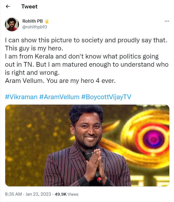 உண்மையான டைட்டில் வின்னர் விக்ரமன் தான்.! ட்விட்டர் ட்ரெண்டிங்கில் முதல் இடம் பிடித்த விக்ரமன்..! 13