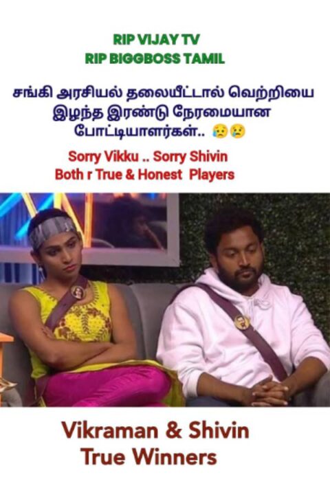 உண்மையான டைட்டில் வின்னர் விக்ரமன் தான்.! ட்விட்டர் ட்ரெண்டிங்கில் முதல் இடம் பிடித்த விக்ரமன்..! 9