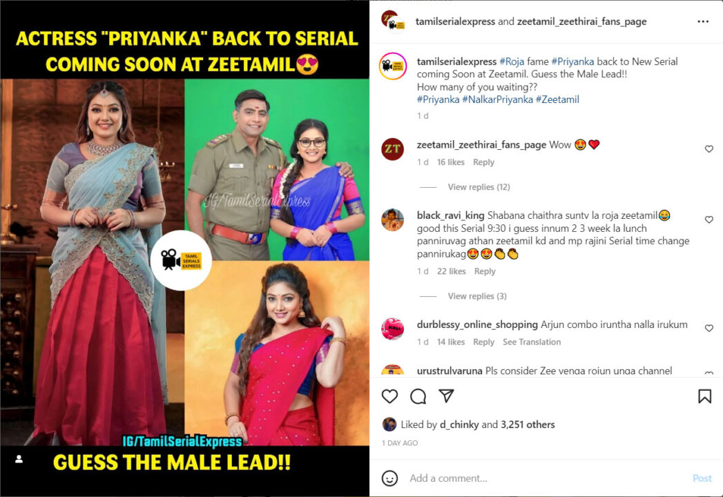 சன் டிவியில் இருந்து விலகி வேறு சேனலுக்கு சென்ற பிரியங்கா நல்காரி.! புது சீரியலில் என்ட்ரி கொடுக்கும் ரோஜா.! 7