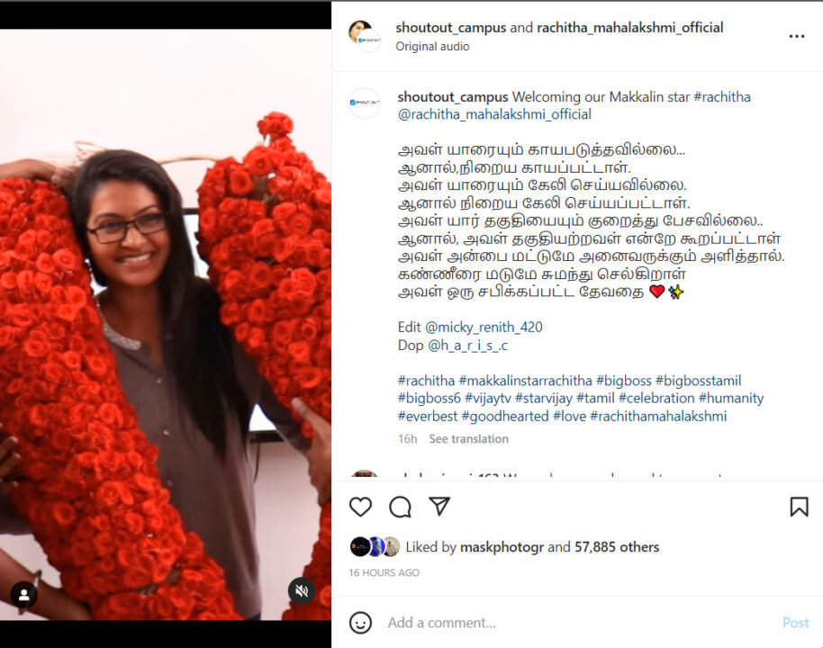 மீண்டும் வீட்டிற்கு வந்த ரட்சிதாவுக்கு செம்ம சர்ப்ரைஸ் செய்த நண்பர்கள்.! கண்கலங்கிய ரட்சிதா..! 3
