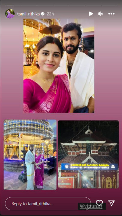 புத்தாண்டு இரவில் கணவருடன் கேரளா கோவிலில் வழிபாடு நடத்திய ரித்திகா.! அழகிய புகைப்படங்கள்.! 3