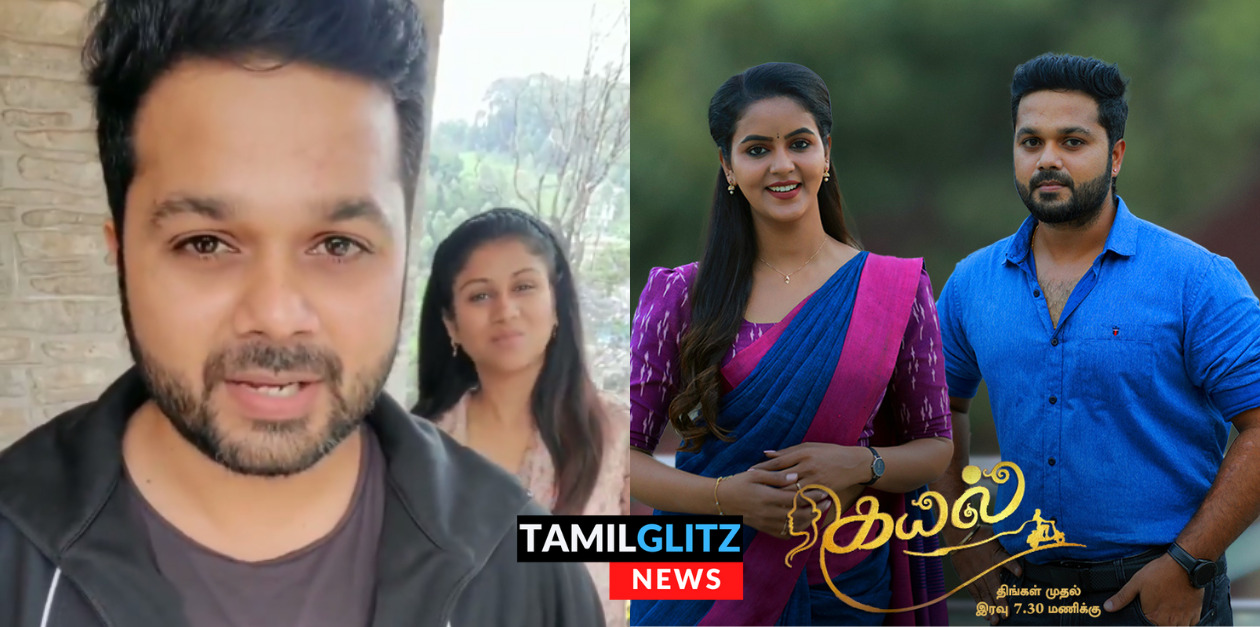 கயல் சீரியலை விட்டு விலகும் சஞ்சீவ்? இவரும் போறாரா? சஞ்சீவ் வெளியிட்ட வைரல் புகைப்படம்.! 125