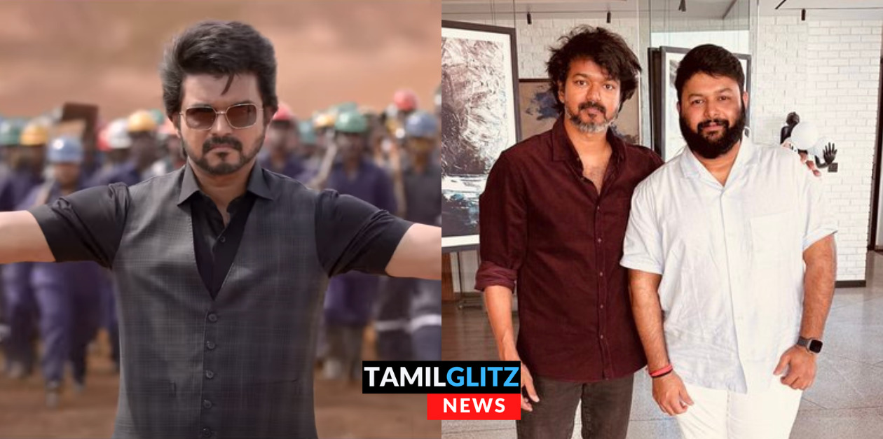 வாரிசு பாத்துட்டேன்.! படத்தின் முதல் விமர்சனம்.! ட்வீட் போட்டு எதிர்பார்ப்பை எகிற வைத்த பிரபலம்.! 133