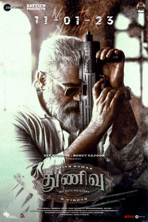 ஜனவரி 12 இல்ல.! முன்கூட்டியே வெளியாகிறது துணிவு.! அதிகாரபூர்வமாக அறிவித்த போனி கபூர்.! 3