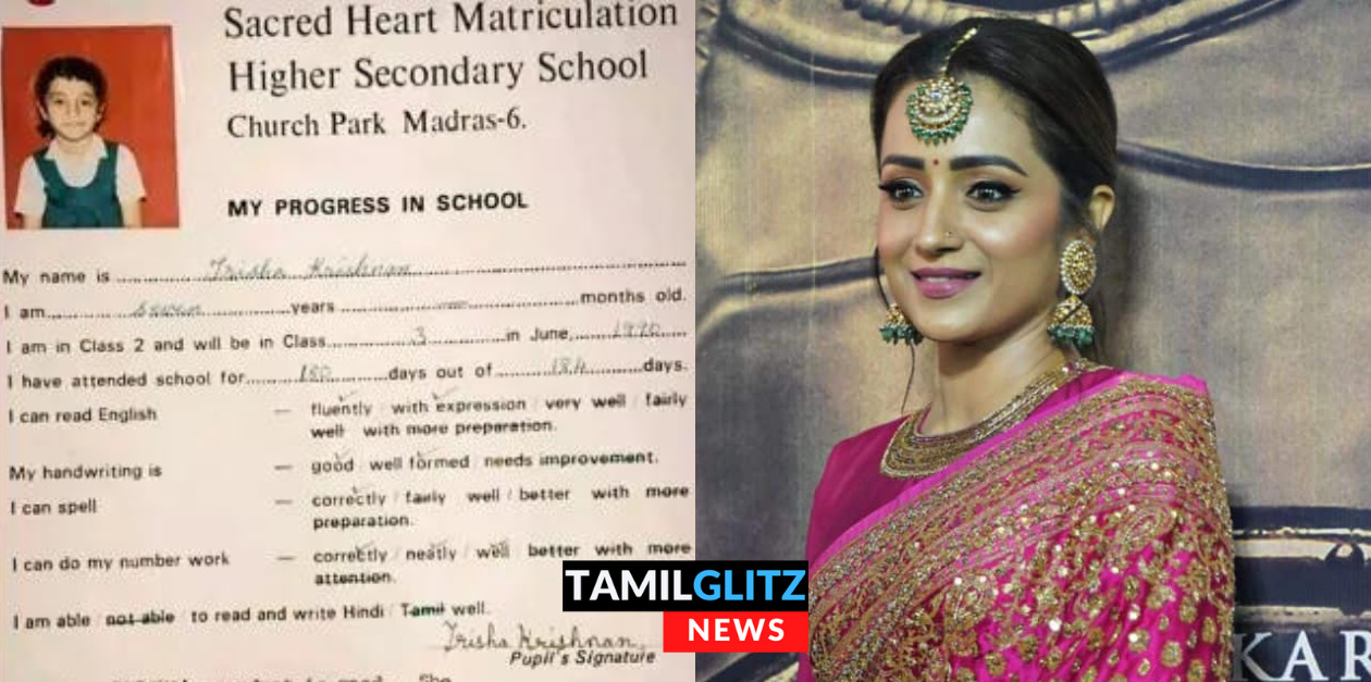 த்ரிஷாவின் 3ம் வகுப்பு ரேங்க் கார்டை பாத்து இருக்கீங்களா? வைரலாகும் புகைப்படம்.! 47