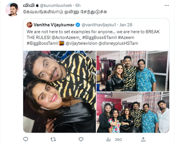 நாங்க விதிகளை உடைப்பவர்கள்.! வனிதா போட்ட பதிவு.! வச்சி செய்யும் நெட்டிசன்கள்.! ட்விட்டரில் பறக்கும் மீம்ஸ்.! 11