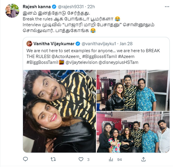 நாங்க விதிகளை உடைப்பவர்கள்.! வனிதா போட்ட பதிவு.! வச்சி செய்யும் நெட்டிசன்கள்.! ட்விட்டரில் பறக்கும் மீம்ஸ்.! 9