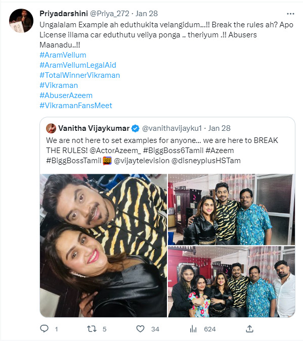 நாங்க விதிகளை உடைப்பவர்கள்.! வனிதா போட்ட பதிவு.! வச்சி செய்யும் நெட்டிசன்கள்.! ட்விட்டரில் பறக்கும் மீம்ஸ்.! 5