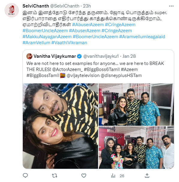 நாங்க விதிகளை உடைப்பவர்கள்.! வனிதா போட்ட பதிவு.! வச்சி செய்யும் நெட்டிசன்கள்.! ட்விட்டரில் பறக்கும் மீம்ஸ்.! 3