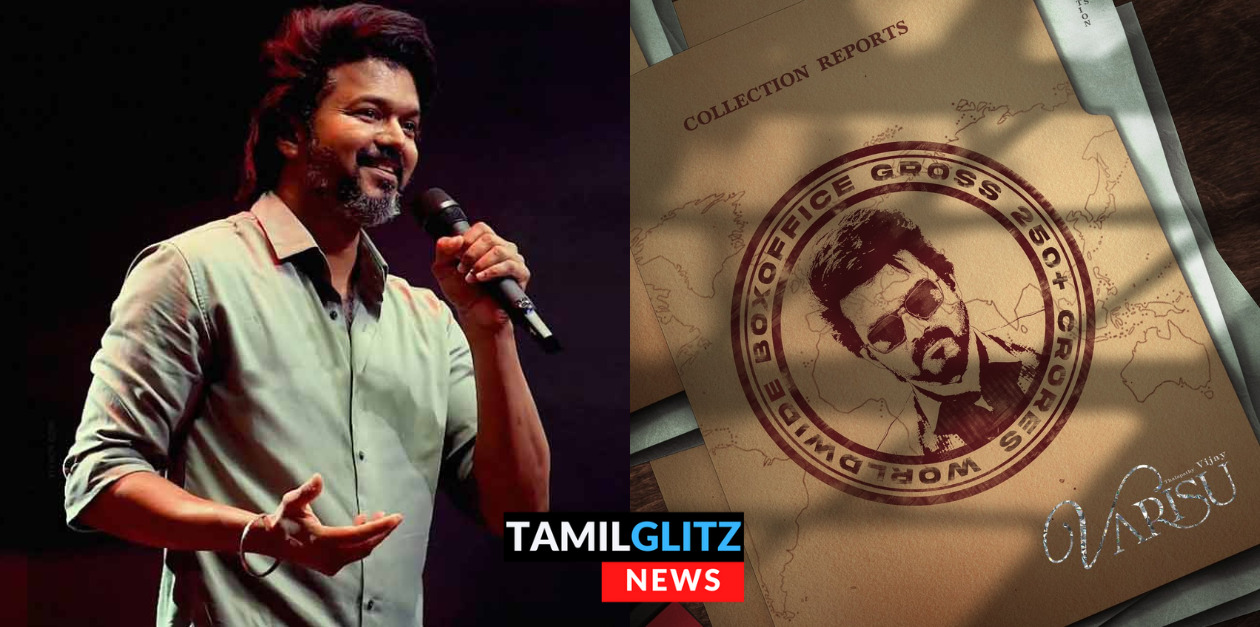 போட்றா வெடிய.! 11 நாள் முடிவில் 250 கோடிகளை வாரி சுருட்டிய வாரிசு.! அதிகாரபூர்வ அறிவிப்பு.! 185