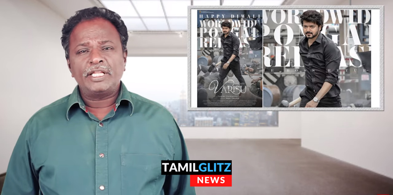 ஹிந்தி மெகா சீரியலை தமிழ்ல டப் பண்ண மாதிரி மோசமா இருக்கு.! வாரிசை பங்கம் செய்த ப்ளூ சட்டை.! 103