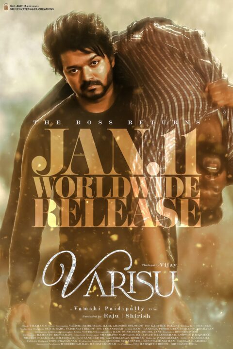 வாரிசு ரிலீஸ் தேதியை அதிகாரபூர்வமாக அறிவித்தது படக்குழு.! என்ன நண்பா ஆட்டத்துக்கு ரெடியா? 3