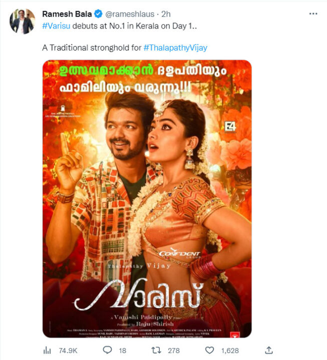 தமிழ்நாட்டில் ஓபனிங் கிங் என மீண்டும் நிரூபித்த அஜித்.! முதல் நாள் வசூல் மட்டும் எத்தனை கோடி தெரியுமா? 5