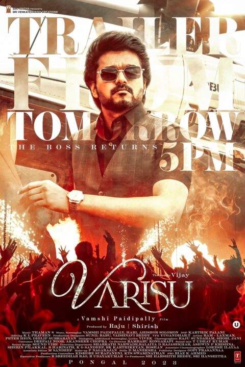 நம்ம பவர் அந்த ரகம்.! யூடியூபில் சம்பவம் செய்யும் வாரிசு ட்ரைலர்.! எவ்வளவு மில்லியன் Views தெரியுமா? 3