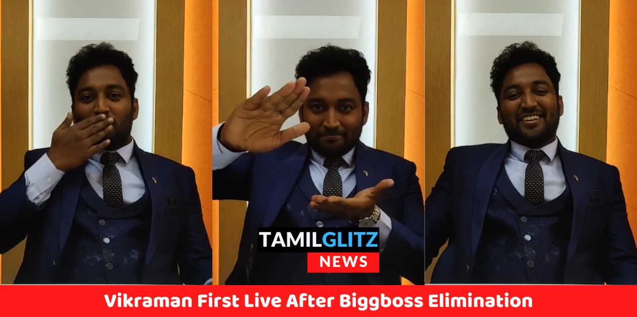 இந்த பணம், காசு, மெடல் எல்லாம் தேவை இல்ல.! மக்கள் அன்பு கிடைச்சு இருக்கு.! செம்ம கெத்தாக பேசிய விக்ரமன்.! 7