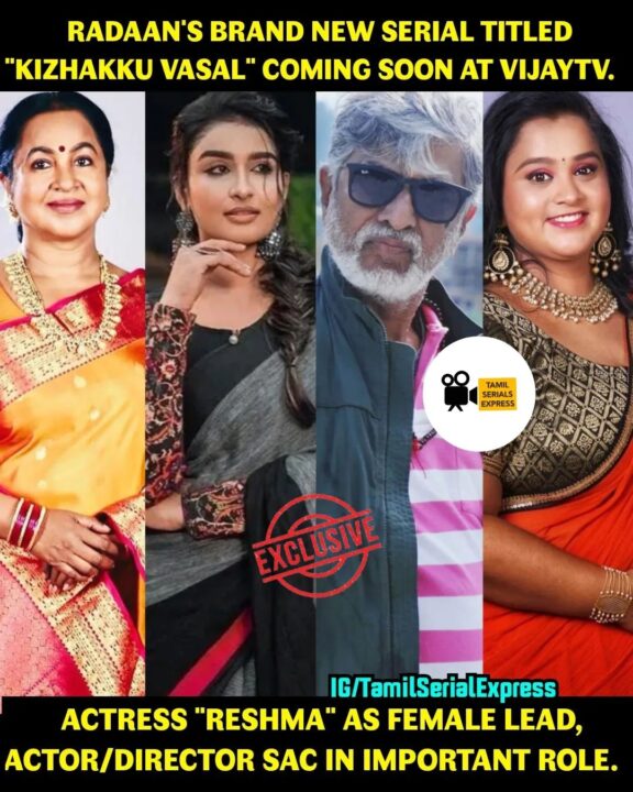 சன் டிவியில் இருந்து விலகி விஜய் டிவி சீரியலில் என்ட்ரி கொடுக்கும் ராதிகா சரத்குமார்.! முழு விவரம் இதோ.! 3