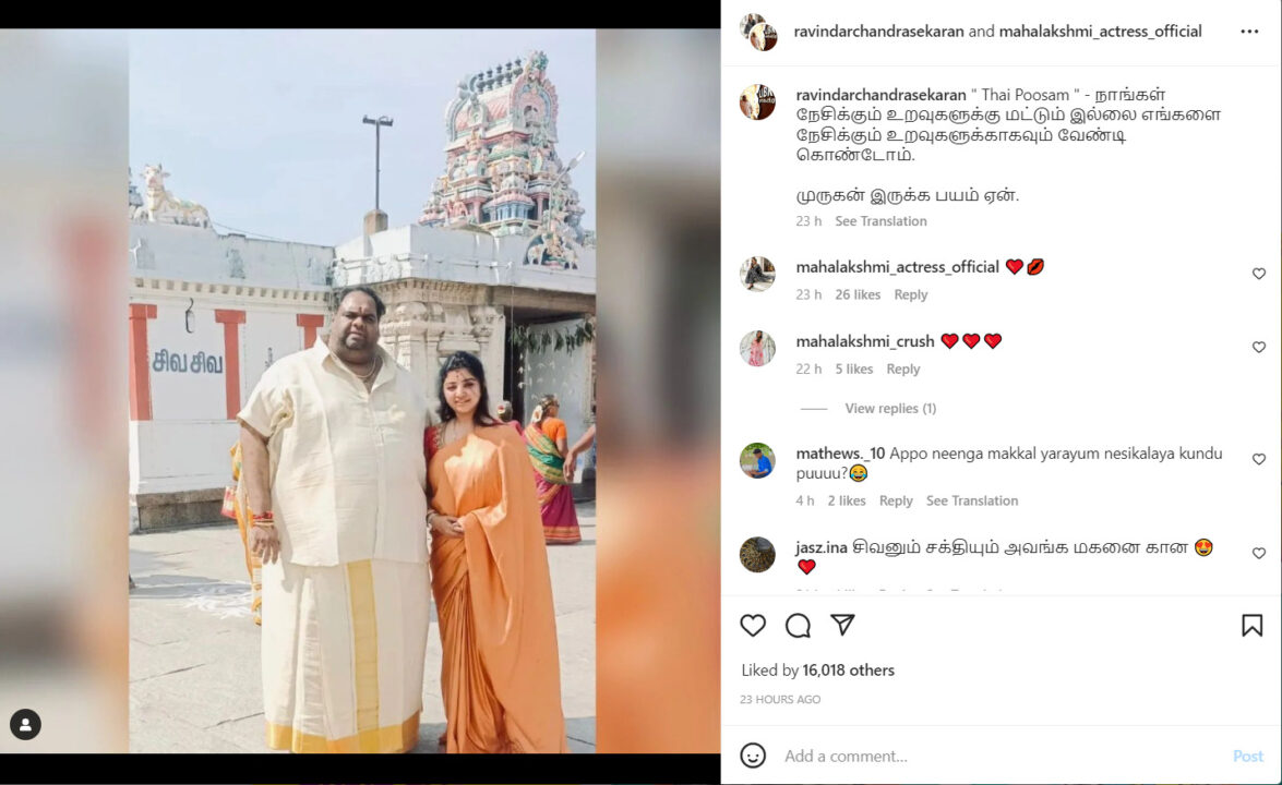 தைப்பூச நாளில் கோவிலுக்கு சென்று ரசிகர்களுக்காக வேண்டி கொண்ட ரவீந்தர்-மஹா தம்பதிகள்.! 5