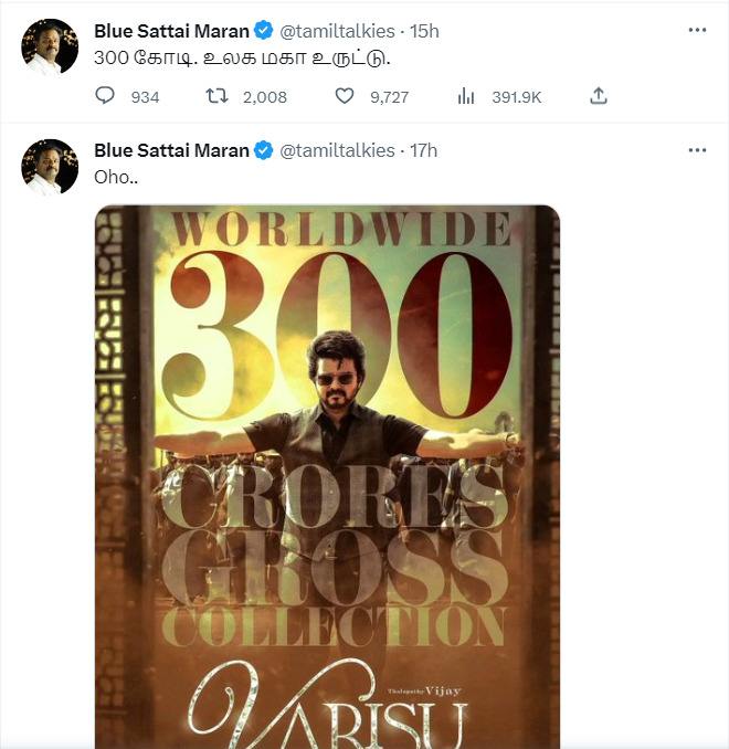எதே 300 கோடியா? இது உலக மகா உருட்டுடா சாமி.! வாரிசு பட வசூலை பங்கம் செய்த ப்ளூ சட்டை.! 3