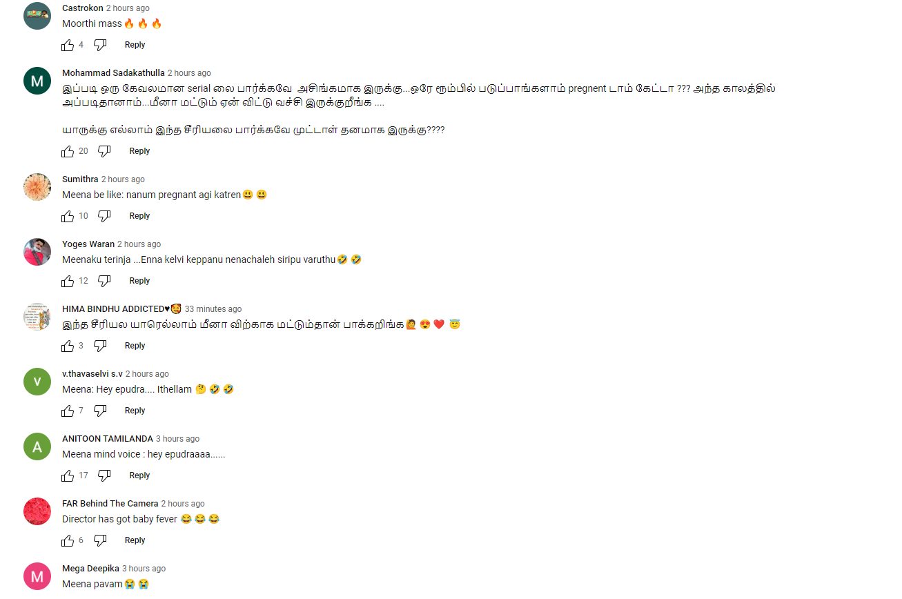 மாமா நான் 2வது தடவ கர்ப்பமா இருக்கேன்.! குட் நியூஸ் சொன்ன தனம்.. மூர்த்தி மாமா மாஸ் பண்றீங்க போங்க.! 3
