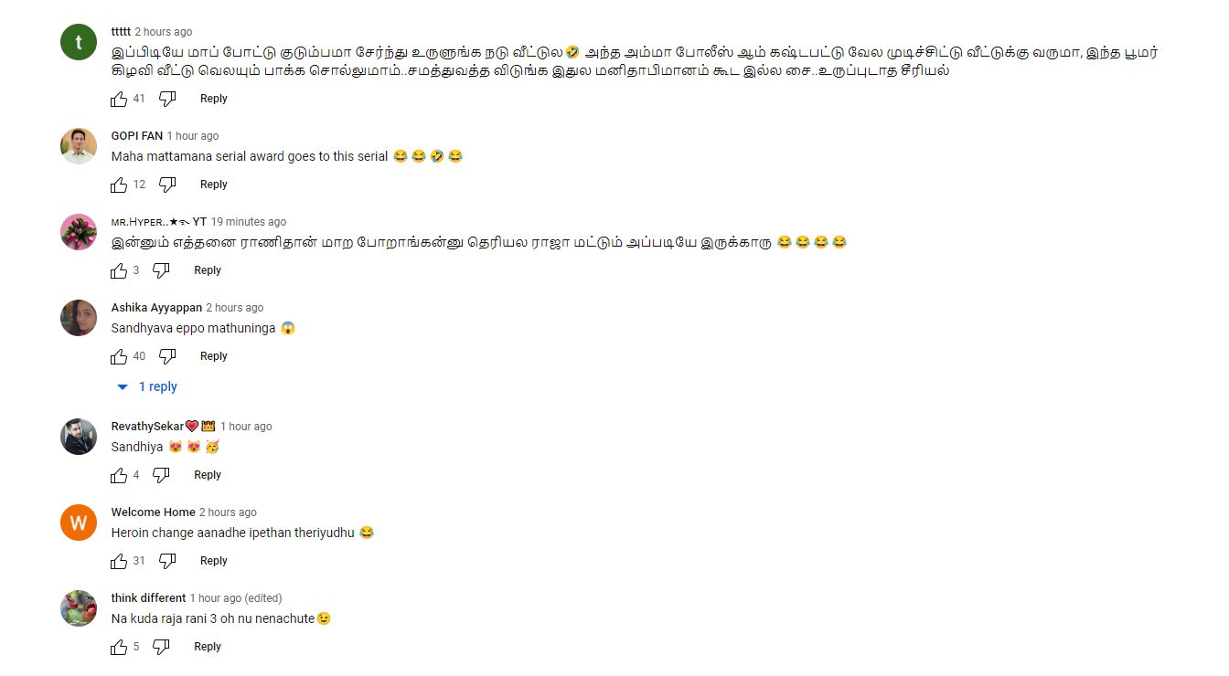 சா வு வீட்டுக்கு போய்ட்டு வீட்டுக்குள் வந்த சந்தியாவை தரை துடைக்க விட்ட மாமியார் சிவகாமி.! கடுப்பான ரசிகர்கள்.! 5