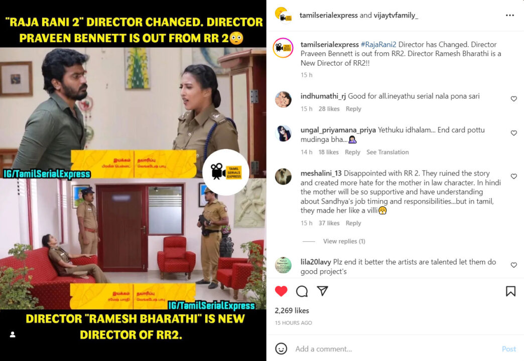ஆலியா, விஜே அர்ச்சனா, ரியாவை தொடர்ந்து சீரியலில் இருந்து விலகிய மற்றும் ஒரு பிரபலம்.! 5