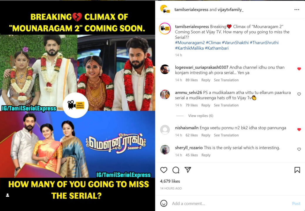 சீரியலை முடித்து எண்டு கார்டு போட இருக்கும் மௌன ராகம் சீரியல்..?? அதிர்ச்சியில் ரசிகர்கள்.! 5