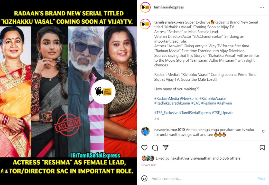 சன் டிவியில் இருந்து விலகி விஜய் டிவி சீரியலில் என்ட்ரி கொடுக்கும் ராதிகா சரத்குமார்.! முழு விவரம் இதோ.! 5
