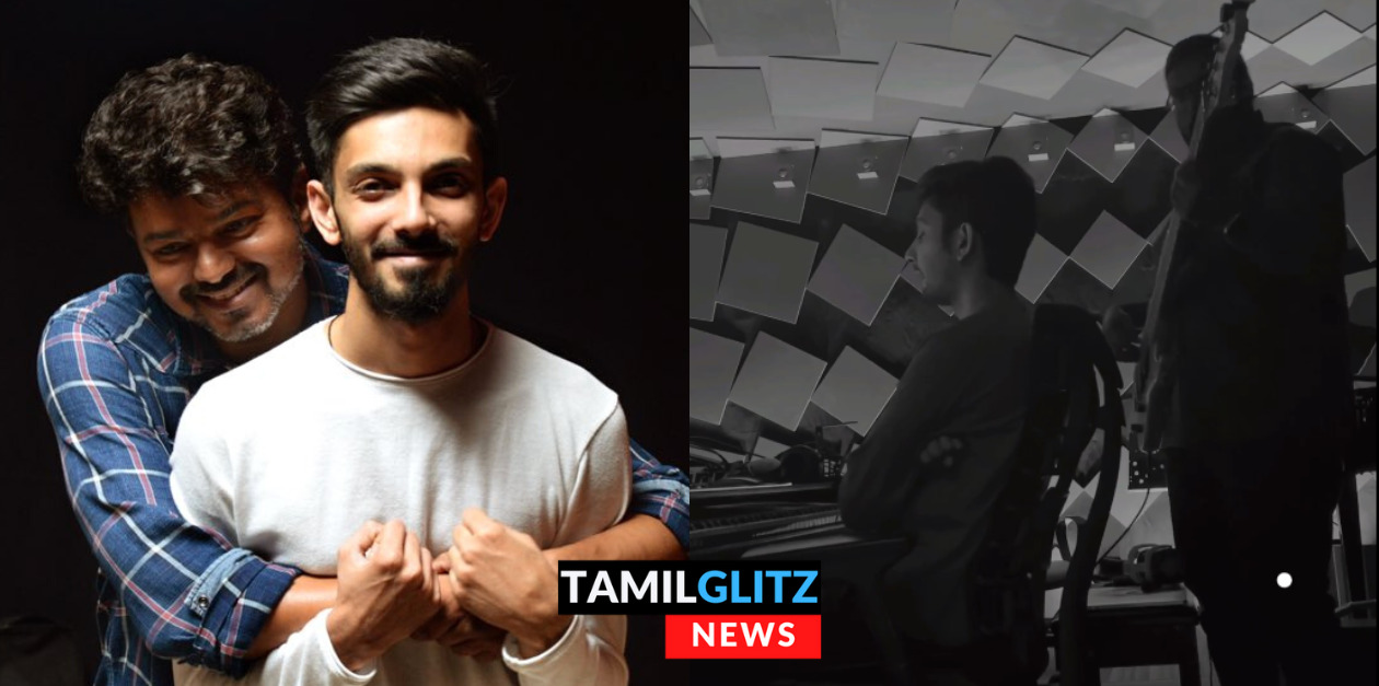 லியோ படத்தின் டீசருக்காக வெறித்தனமாக கம்போஸ் செய்யும் அனிருத்.! இணையத்தில் கசிந்த வீடியோ.! 143