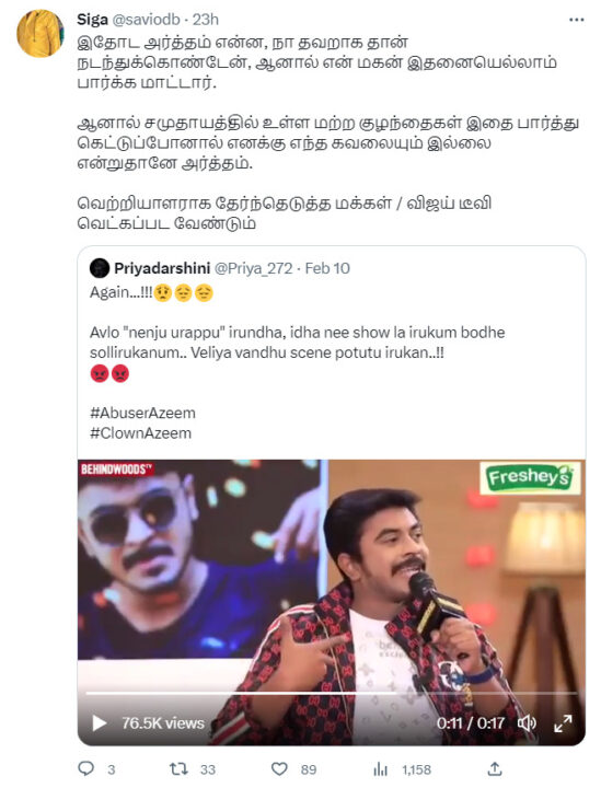 பேட்டியின் போது கமலஹாசனை வாடா போடா என பேசினாரா அசீம்? வீடியோவால் புது சர்ச்சை.! 35