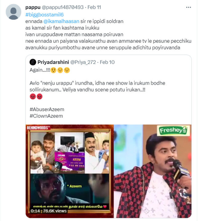 பேட்டியின் போது கமலஹாசனை வாடா போடா என பேசினாரா அசீம்? வீடியோவால் புது சர்ச்சை.! 31