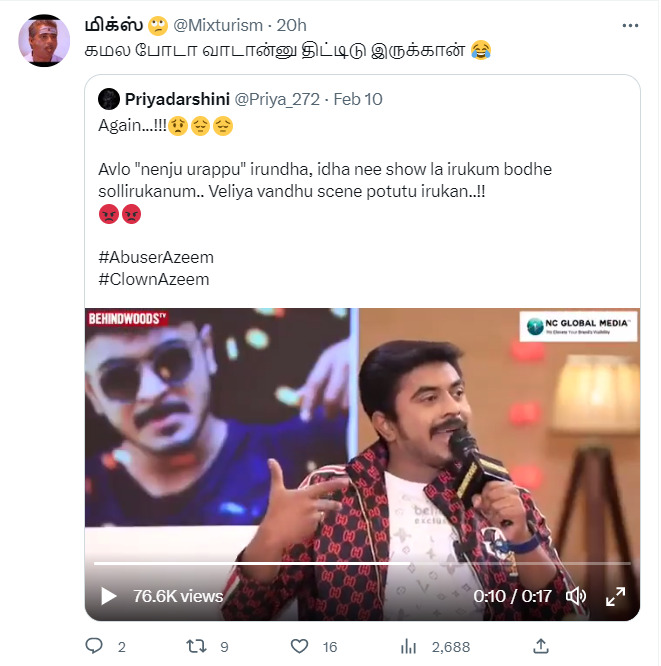 பேட்டியின் போது கமலஹாசனை வாடா போடா என பேசினாரா அசீம்? வீடியோவால் புது சர்ச்சை.! 33