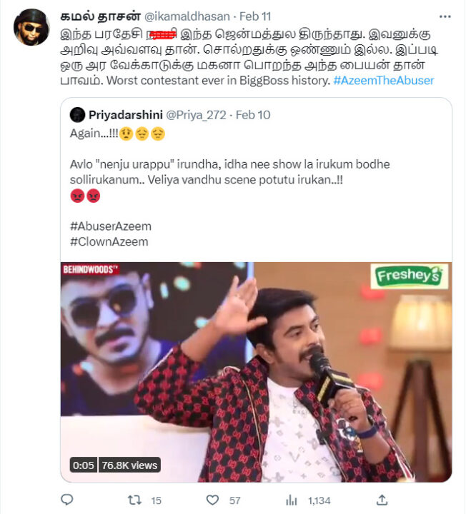 பேட்டியின் போது கமலஹாசனை வாடா போடா என பேசினாரா அசீம்? வீடியோவால் புது சர்ச்சை.! 27