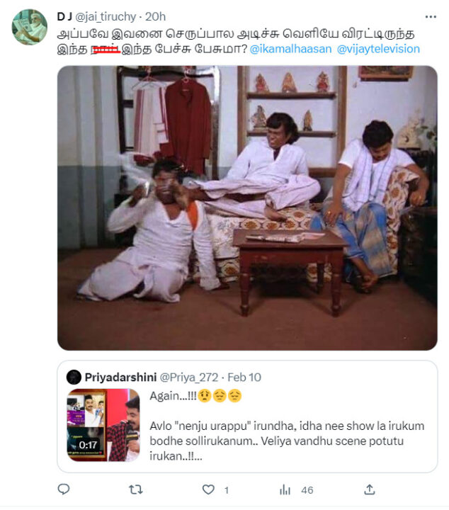 பேட்டியின் போது கமலஹாசனை வாடா போடா என பேசினாரா அசீம்? வீடியோவால் புது சர்ச்சை.! 23