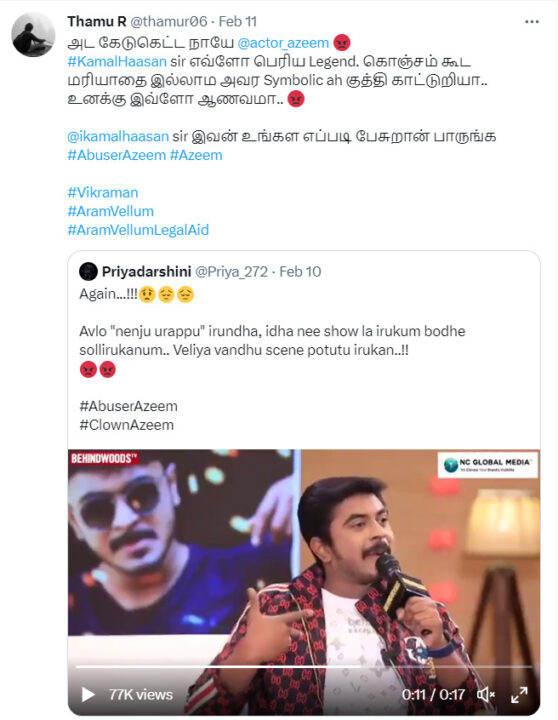 பேட்டியின் போது கமலஹாசனை வாடா போடா என பேசினாரா அசீம்? வீடியோவால் புது சர்ச்சை.! 21
