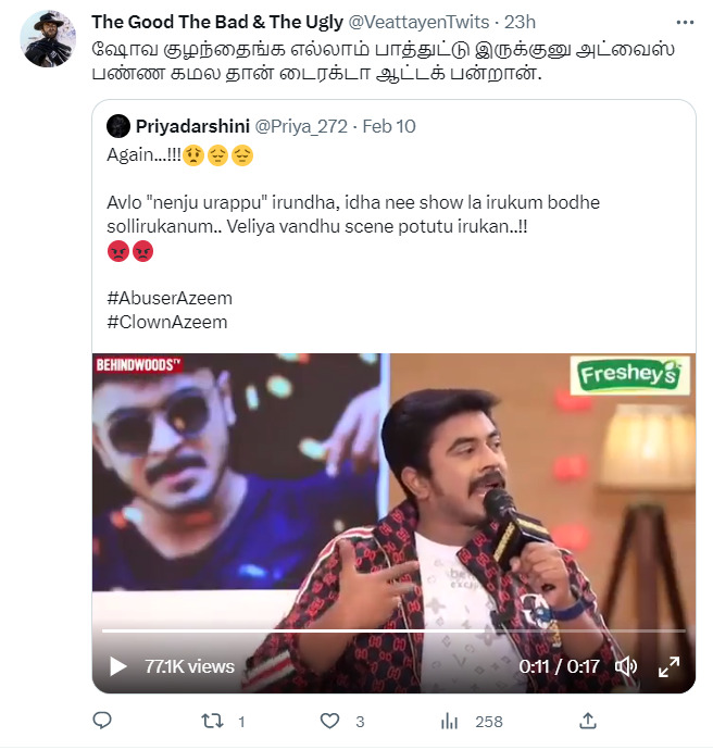 பேட்டியின் போது கமலஹாசனை வாடா போடா என பேசினாரா அசீம்? வீடியோவால் புது சர்ச்சை.! 19