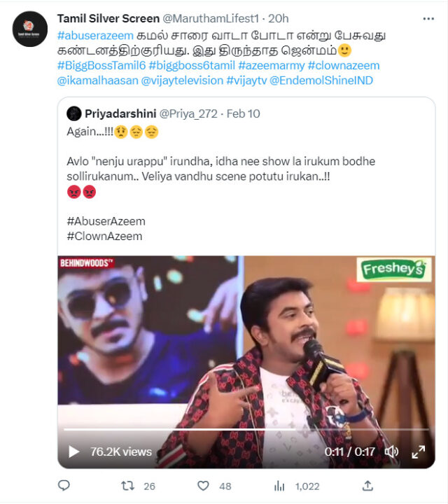 பேட்டியின் போது கமலஹாசனை வாடா போடா என பேசினாரா அசீம்? வீடியோவால் புது சர்ச்சை.! 15