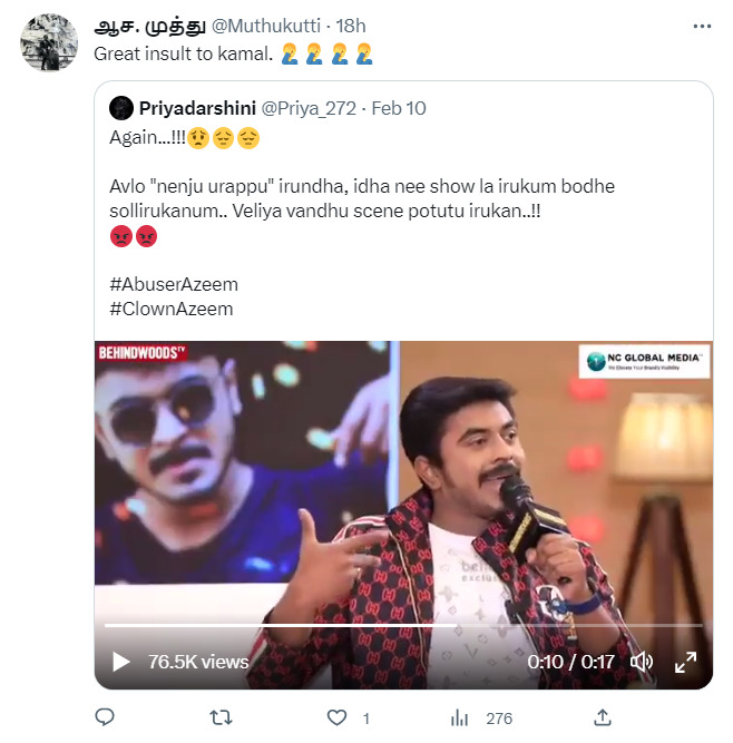 பேட்டியின் போது கமலஹாசனை வாடா போடா என பேசினாரா அசீம்? வீடியோவால் புது சர்ச்சை.! 9