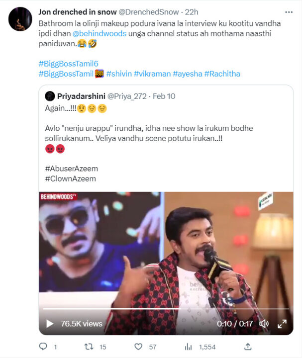 பேட்டியின் போது கமலஹாசனை வாடா போடா என பேசினாரா அசீம்? வீடியோவால் புது சர்ச்சை.! 7