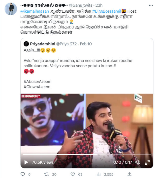 பேட்டியின் போது கமலஹாசனை வாடா போடா என பேசினாரா அசீம்? வீடியோவால் புது சர்ச்சை.! 5