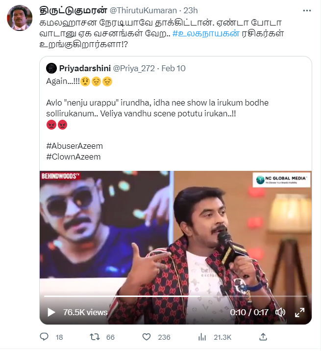 பேட்டியின் போது கமலஹாசனை வாடா போடா என பேசினாரா அசீம்? வீடியோவால் புது சர்ச்சை.! 3